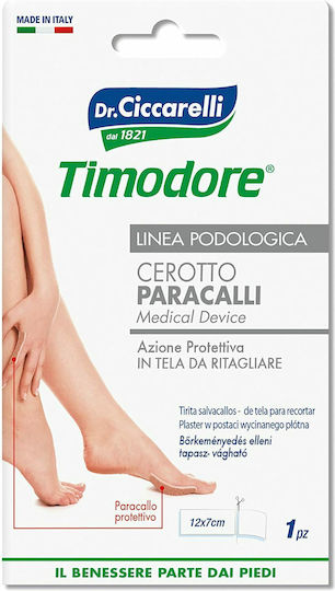 L'Officinale del Dottor Ciccarelli Λωρίδα για τους Κάλους