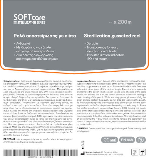 Soft Care Sterilisationswalze 1 Stück 112.004
