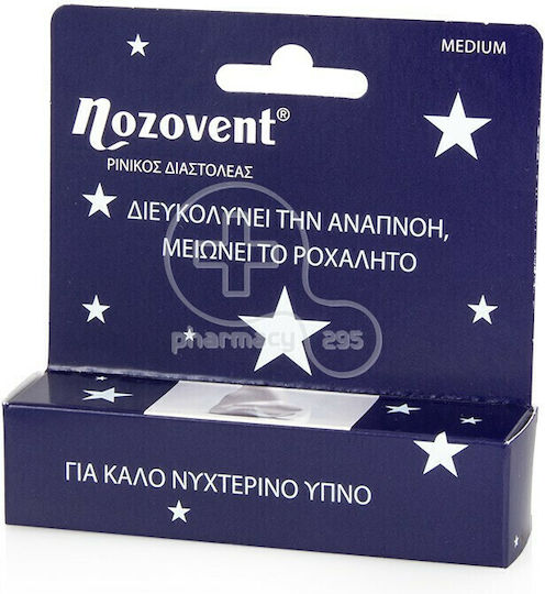 PharmaQ Nozovent Ρινικός Διαστολέας για το Ροχαλητό Διάφανος 2τμχ