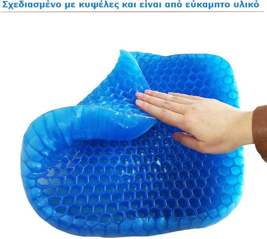 Factory Egg Sitter Възглавница За Седалка 42x35x6cm В Син Цвят