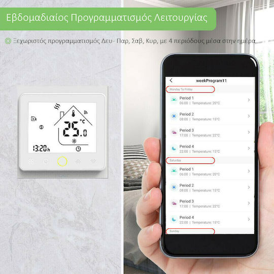 MOES WHT-002-GC Smart Digital Thermostat with Touch Screen και Wi-Fi