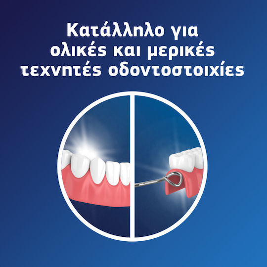 Fixodent Pro Plus Duo Action Сгрижа за протези 40гр