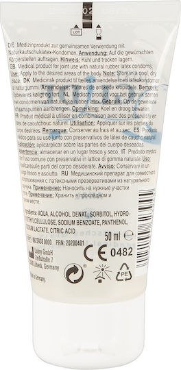 Just Glide Anal Πρωκτικό Λιπαντικό Gel 50ml