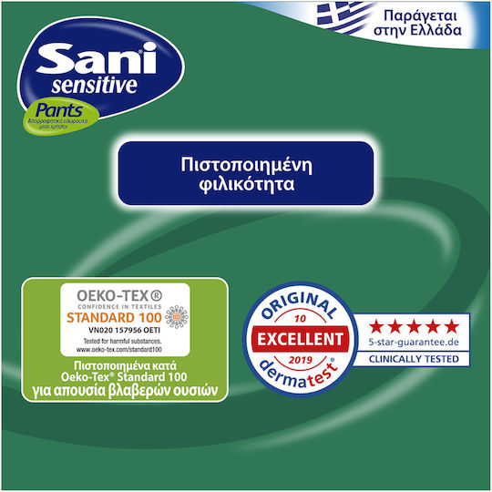 Sani Sensitive Incontinence Underwear 24pcs