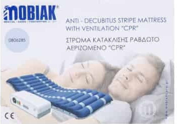 Mobiak Ραβδωτό Αερόστρωμα Κατάκλισης με Αντλία 0806285
