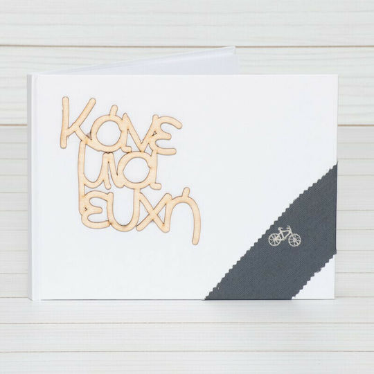 Papillon Kids Bicycles Cardboard Handmade Guest Book Bicycles