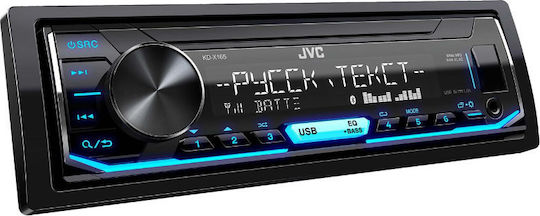 JVC KD-X372BT Ραδιόφωνο Αυτοκινήτου 1 DIN (Bluetooth/USB)