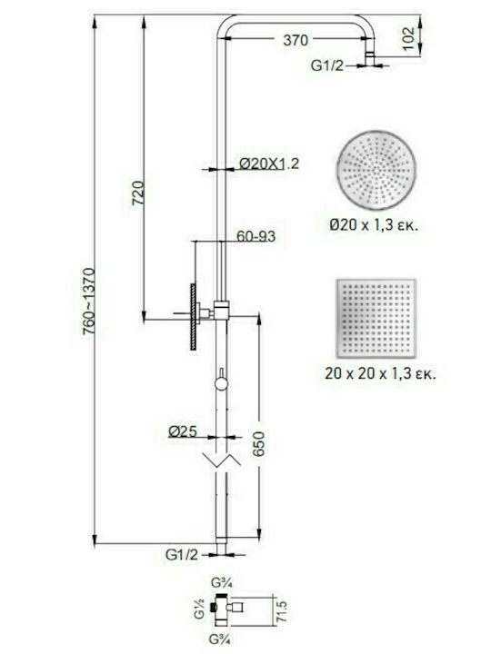 Eurorama Square Adjustable Shower Column without Mixer 84-144cm Black