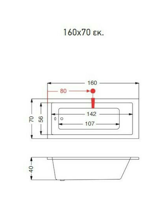 Sirene Cubic Acrylic Bathtub with Hydromassage 160x70cm