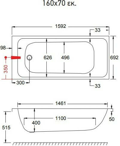 Carron Bathrooms Profile CRN Acrylic Bathtub 160x70cm