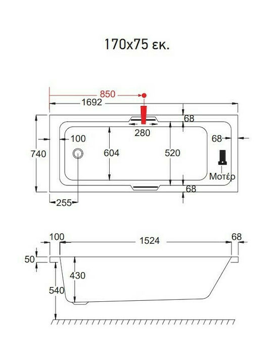 Carron Bathrooms Quantum Integra CRN Μπανιέρα Ακρυλική 170x75cm