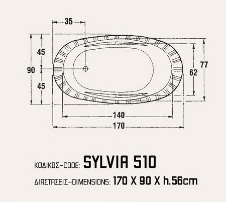 Sanitec Sylvia Μπανιέρα Ελεύθερης Τοποθέτησης Ακρυλική 170x90cm