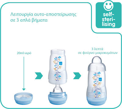 Mam Πλαστικό Μπιμπερό Easy Start Anti-Colic Κατά των Κολικών με Θηλή Σιλικόνης 260ml για 2+ μηνών Γαλάζιο Ρινόκερος