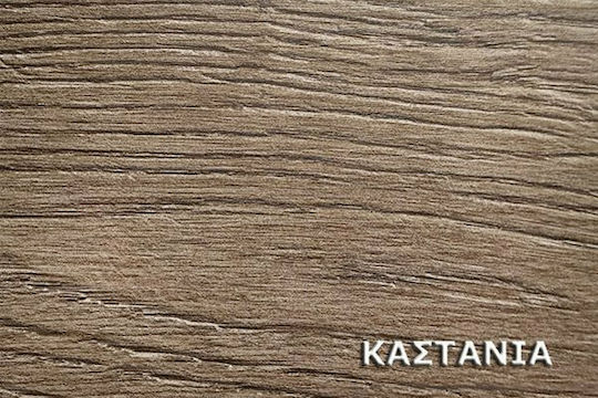 Κουζίνας 120x90x75εκ. Κουζίνας 120x90x75εκ.
