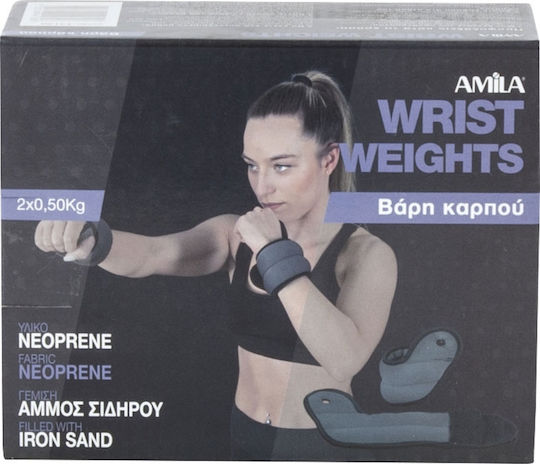 AMILA Βαράκια Άκρων 2 x 0.5kg