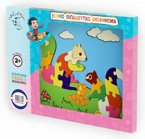 Wooden Kids Peg Puzzle Squirrels for 2+ Years 24pcs Anelixi