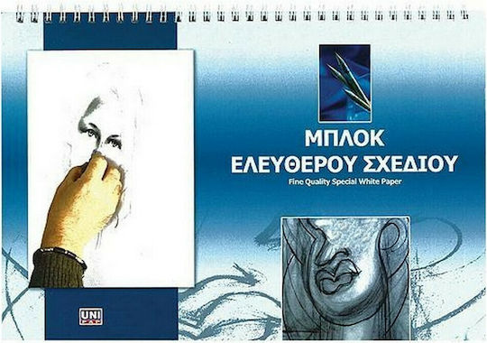 Μπλοκ Σχεδίου No3 25x35cm