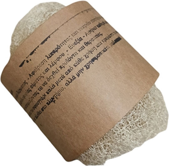 7Elements Luffa Natural Bath Back Sponge Beige 1 Piece