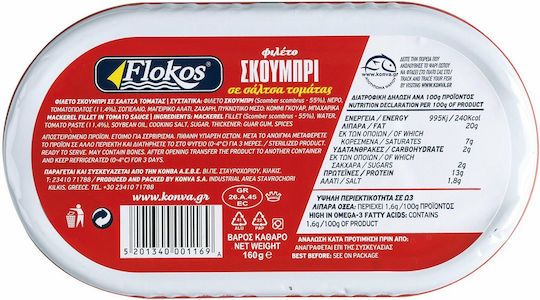 Flokos Mackerel Fillet in Tomato Sauce 160gr