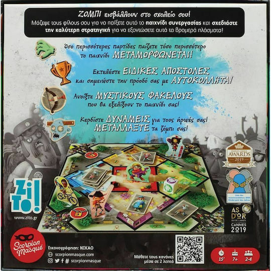 Настолна игра Zombie Kidz за 2-4 играчи 7+ години (EN) Zito!