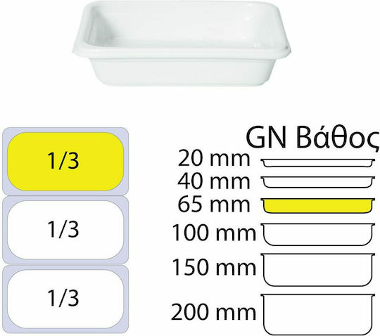Hendi Продукт Gastronorm Порцелан GN1/3 с дълбочина 65мм