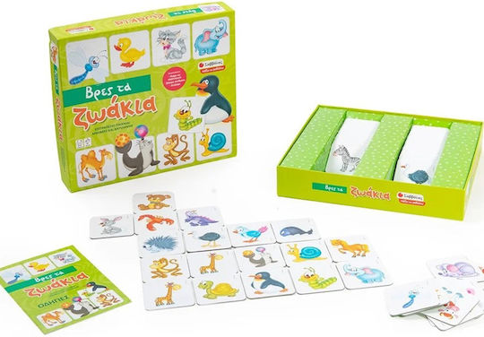 Board Game Βρες τα Ζωάκια for 2-5 Players 3+ Years Old Savvalas