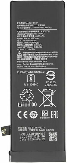 Συμβατή Μπαταρία Αντικατάστασης 4780mAh για Xiaomi Mi 10