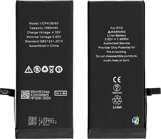 8261237 Μπαταρία 1960mAh για iPhone 7