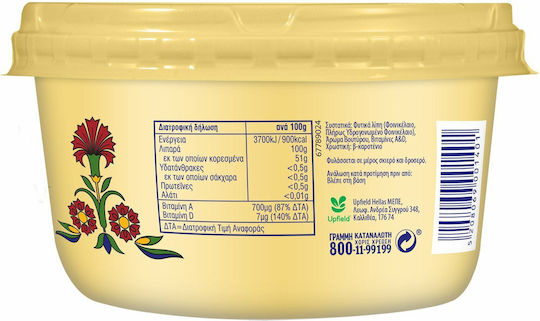 Elais Fett zum Kochen Neue Fytini Traditionell 400gr