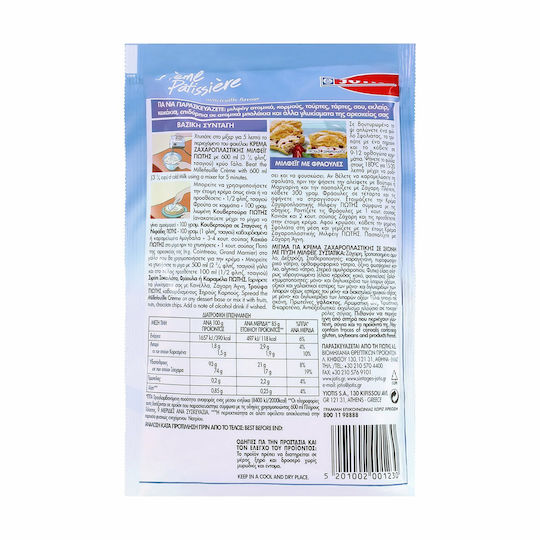 Giotis Mix for Pastry Cream Instant with Flavor Milfaye 170gr