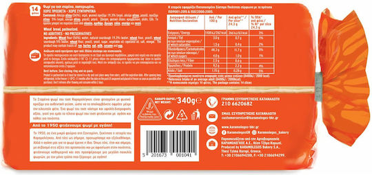 Karamolegos Toast Bread Wheat 340gr