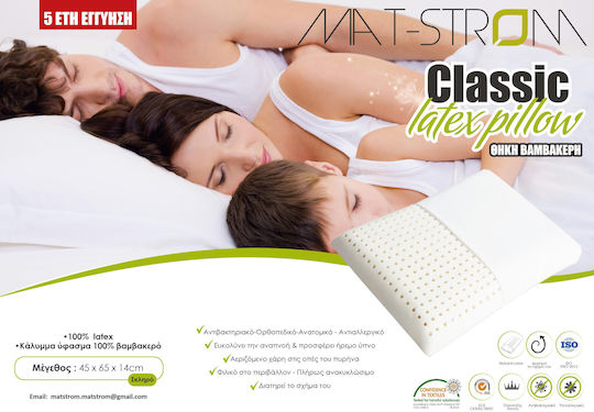Linea Strom Klassisches Kopfkissen Latex 40x65cm