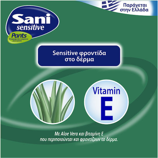 Sani Sensitive Incontinence Underwear XLarge 4x20pcs