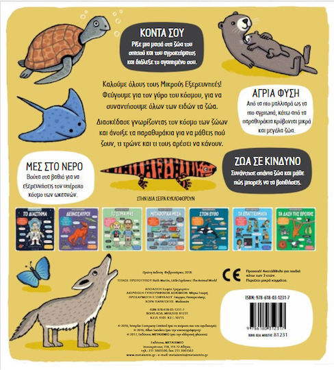 Die Welt der Tiere