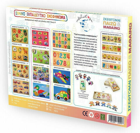 Wooden Kids Peg Puzzle Furniture for 2+ Years 12pcs Anelixi