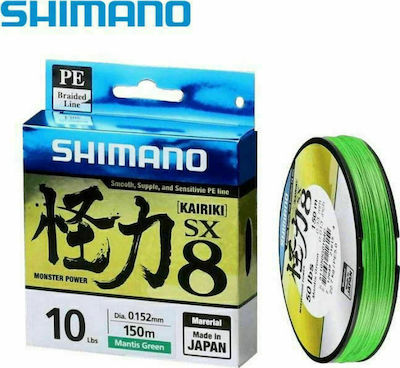 Shimano Kairiki 8 Νήμα Ψαρέματος 300m / 0.16mm