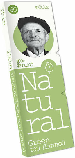 Του Παππού Natural Free Χαρτάκια Στριφτού Τσιγάρου 60 φύλλα 1τμχ
