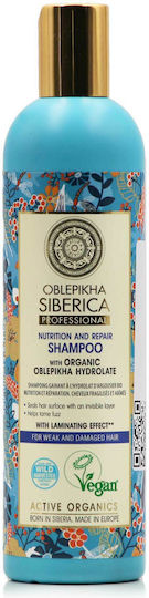 Natura Siberica Oblepikha for Weak and Damaged Hair Σαμπουάν Αναδόμησης/Θρέψης για Ταλαιπωρημένα Μαλλιά 400ml