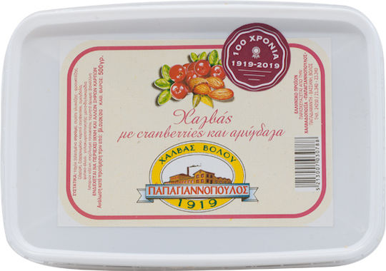 Παπαγιαννόπουλος Χαλβάς με Cranberries & Αμύγδαλα 500gr