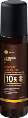 Medisei Panthenol Extra Waterproof Crema protectie solara Ulei pentru Corp SPF10 în Spray 150ml
