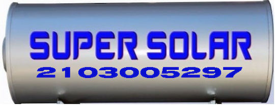 Super Solar SDG Boiler Ηλιακού 200lt Glass Τριπλής Ενέργειας