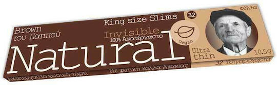 Του Παππού Natural Free Brown KS Χαρτάκια Στριφτού Τσιγάρου Slim King Size 32 φύλλα 1τμχ