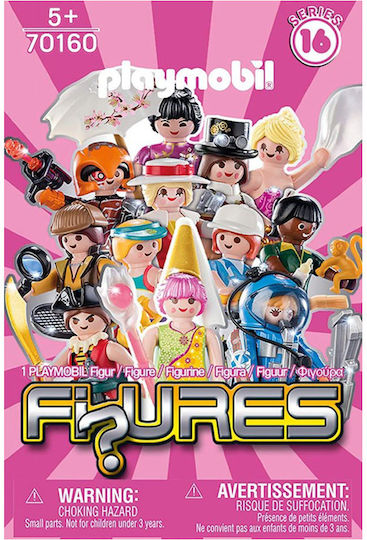 Playmobil Figures Series 16 για 5 ετών