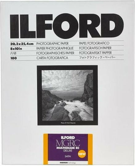 Ilford MG RC DL 44M 24x30 Darkroom Paper HAR1180309