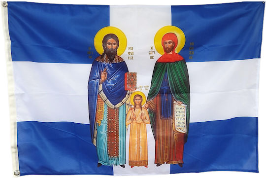 Flagge Frieden Raphael Nicholas Perforiert Heilige Raphael Nikolaus Nikolaus Irene 100x70cm