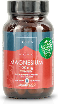 TerraNova Magnesium Complex 100mg 50 φυτικές κάψουλες