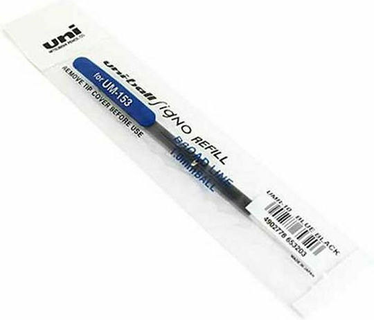 Uni-Ball Jetstream Ανταλλακτικό Μελάνι για Στυλό Μπλε