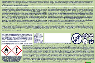 ΜΕΓΑ Wet Hankies Clean & Refresh Antibacterial Dezinfectante Servetele Pentru mâini 4x15buc Măr verde