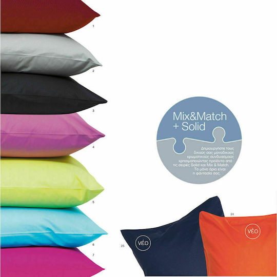 Borea Solid 2 Σετ 50x70cm Borea Solid 2 Σετ 50x70cm