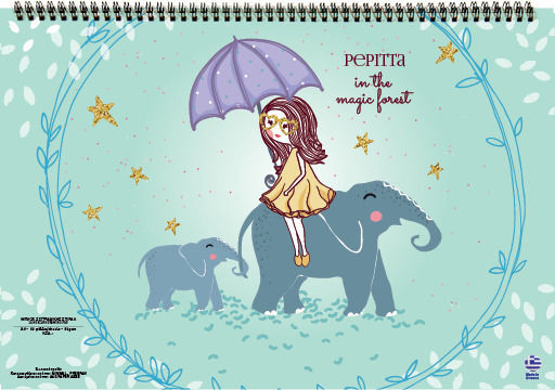 A&G Paper Drawing Pad Pepitta 1pcs